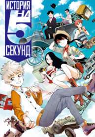Cover 42381