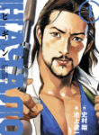 Cover 42387