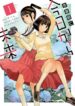 Cover 42389