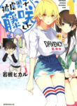Cover 42391