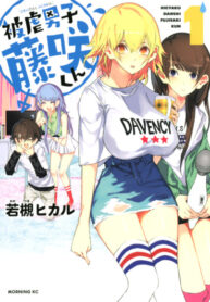 Cover 42391
