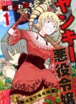 Cover 42395