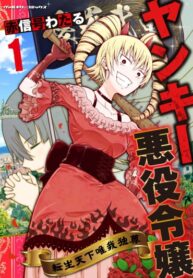 Cover 42395