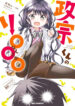 Cover 42411