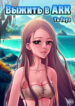 Cover 42419