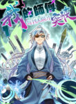 Cover 42435