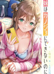 Cover 42436
