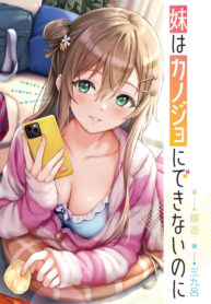 Cover 42436