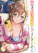 Cover 42436