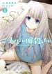 Cover 42443