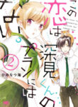 Cover 42444
