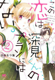 Cover 42444