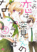 Cover 42444