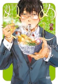 Cover 42455