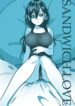 Cover 42467