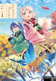 Cover 42471