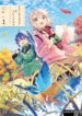 Cover 42471