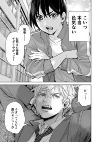 Cover 42473