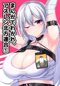 Cover 42475