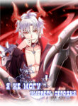Cover 42477