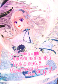 Cover 42491