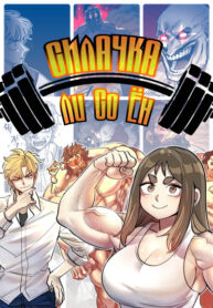 Cover 42501