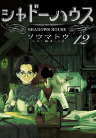Cover 42503