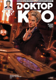 Cover 42507