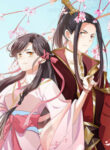 Cover 42508