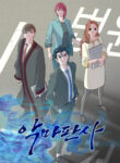Cover 42521