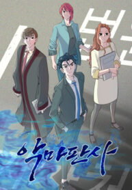 Cover 42521