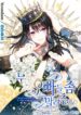Cover 42529