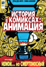 Cover 42533