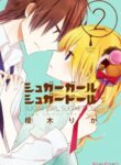 Cover 42539