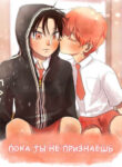 Cover 42550
