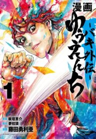 Cover 42558