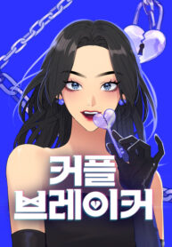 Cover 42562