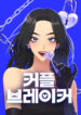 Cover 42562