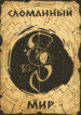 Cover 42584