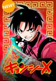 Cover 42586