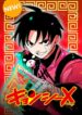 Cover 42586