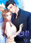 Cover 42588