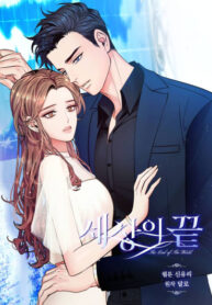 Cover 42588