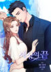 Cover 42588