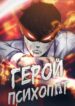 Cover 42592