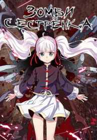 Cover 42606