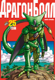 Cover 42610