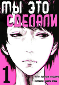 Cover 42612