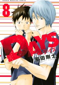 Cover 42616