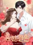 Cover 42622